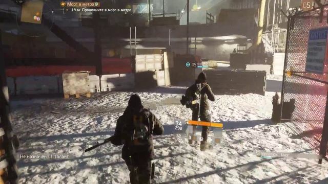 OTRIP.RU TV - Tom Clancy's The Division #1 смотреть онлайн