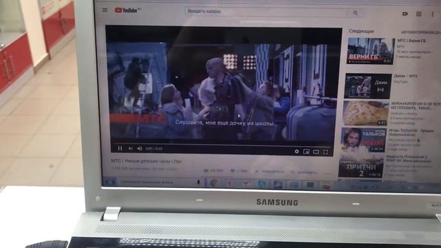 Ноутбук Samsung смотреть онлайн