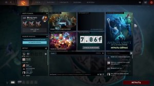 Что делать если проблемы с серверами Dota 2