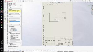 Уроки Solidworks. Решение проблемы с разверткой