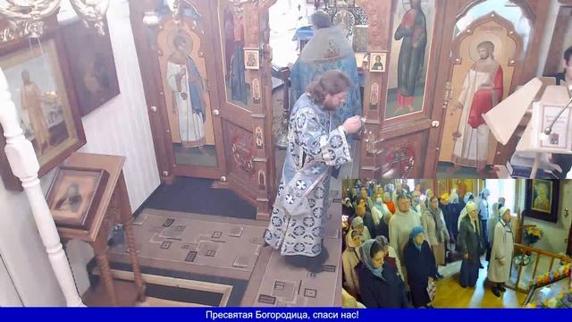 21 сентября. Рождество Пресвятой Владычицы нашей Богородицы и Приснодевы Марии. смотреть онлайн