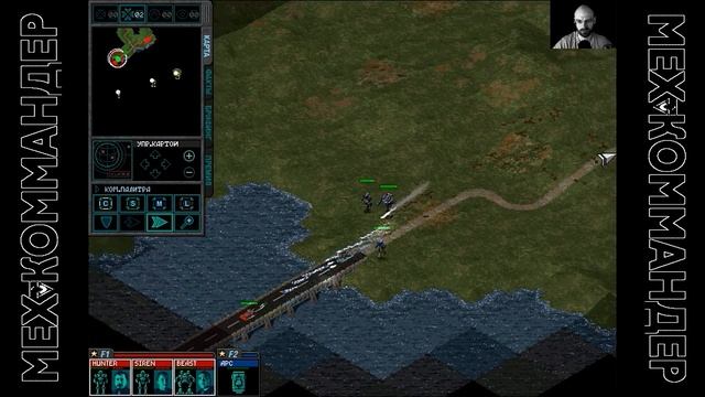 Уголок геймера - Mechcommander Миссия #2 смотреть онлайн