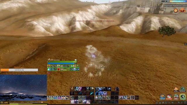 ArcheAge 6.0 . Yippeekiyay . Прайм и что то еще смотреть онлайн