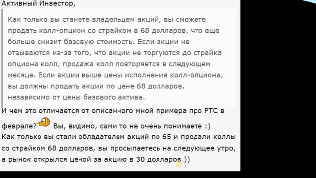 Как поднять волатильность на рынке или ковбои на колесе смотреть онлайн