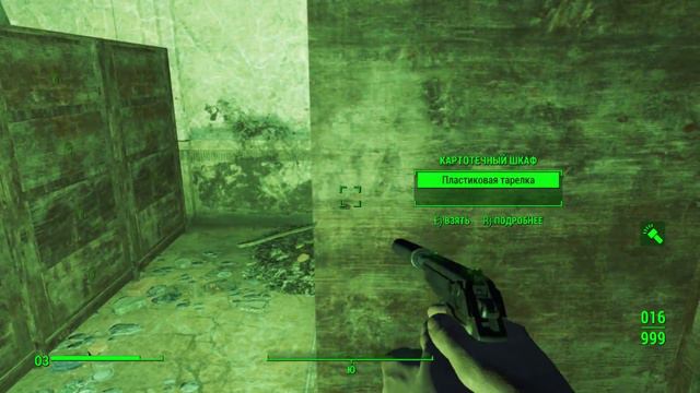 Fallout 4 Прохождение 63 Достояние общественности. смотреть онлайн