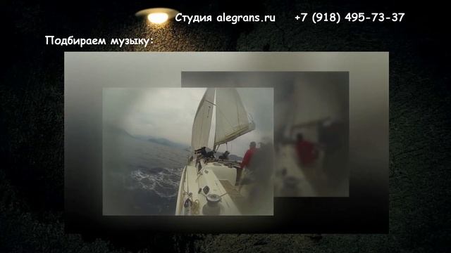 Создание фильмов из Ваших фото и видео материалов смотреть онлайн