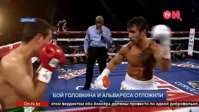 Решение по бою Головкин - Альварес смотреть онлайн