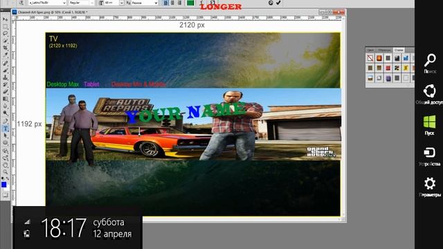PHOTOSHOP CS5 фон кому надо смотреть онлайн