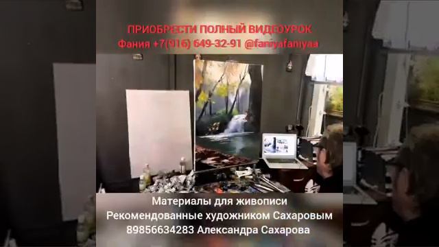 Картина маслом, уроки для начинающих смотреть онлайн