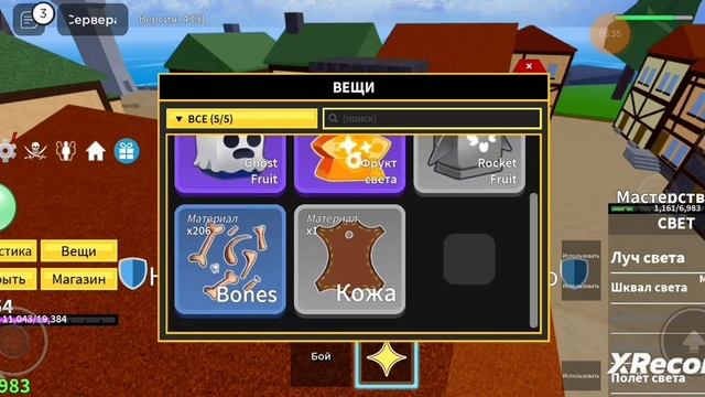 банан и блокс фрукт хз какая серия #100 #3d #сериал смотреть онлайн