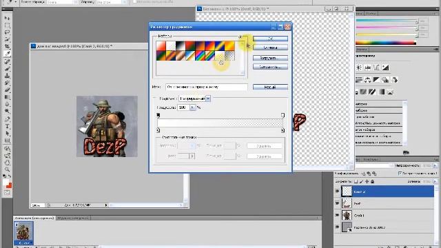 Блик в фотошопе смотреть онлайн