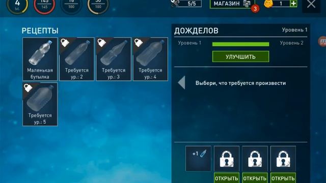 Ocean Nomad #2 "Сундук и не удачный рейд на остров контрабандистов" смотреть онлайн