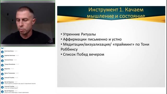 7 проверенных способов увеличить доход для фитнес-тренера любого направления! смотреть онлайн