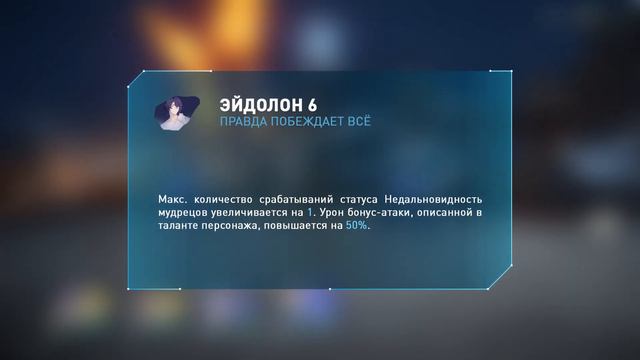 Полный Разбор Доктора Рацио | Honkai: Star Rail смотреть онлайн