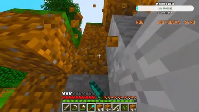 ПРОХОЖДЕНИЕ МАИНКРАФТ СТРОИМ ГОРОД НА ВЫЖИВАНИИ ДЕНЬ#1 ЗАЛЕТАЙ #MINECRAFT смотреть онлайн