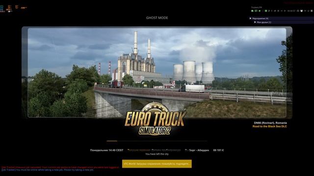 ✅ ETS2 MP ● Срочная работа ● Вход бесплатный =) смотреть онлайн