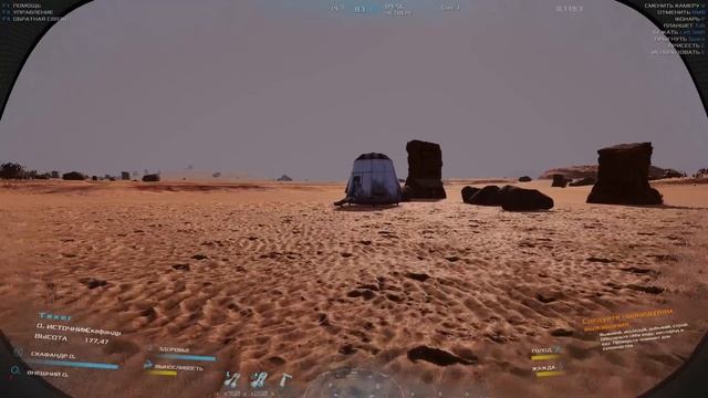 Occupy Mars - Наконец то началось! смотреть онлайн