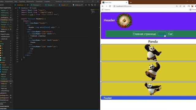 Урок 16. SPA: Как работает компонент Link в React Router Dom смотреть онлайн