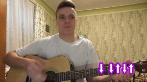 Косари на лугу / Разбор /Христианские песни