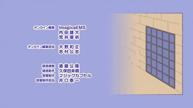 Время пыток, принцесса! эндинг Himesama Goumon No Jikan Desu Ending
