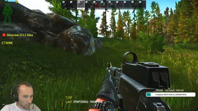 Давай по новой Миша, все х..ня! :D Escape from Tarkov смотреть онлайн