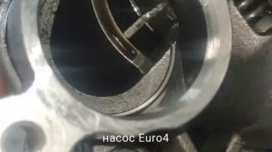Сравнение масляного насоса Ford Transit Euro4 и Euro5