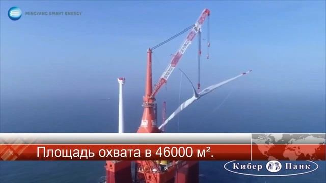 Самый большой ветрогенератор смотреть онлайн