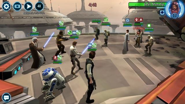 Star Wars Galaxy of Heroes. Завоевание 28-30. Гайд - 4 сектор. смотреть онлайн