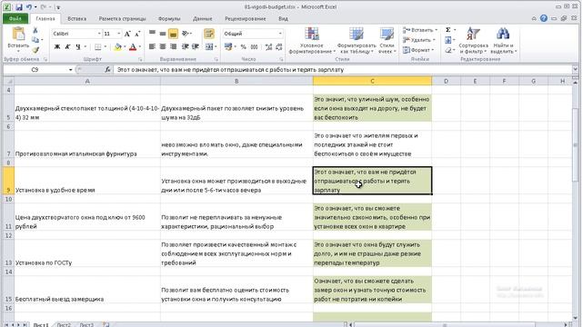 JOOMLA смотреть онлайн