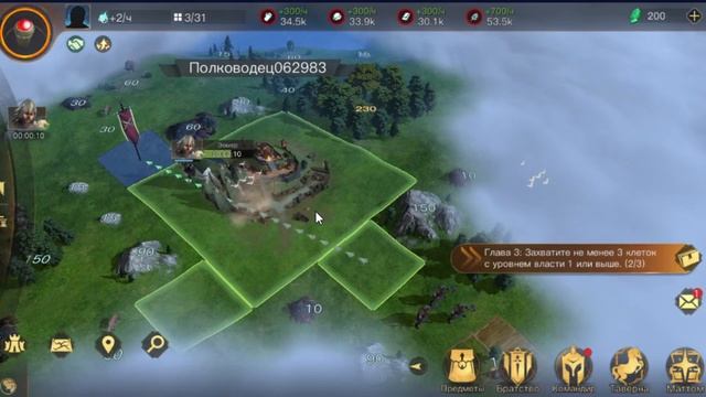 LOTR: RISE TO WAR - С НУЛЯ ПЕРВЫЙ СЕЗОН ЗА СВЕТ