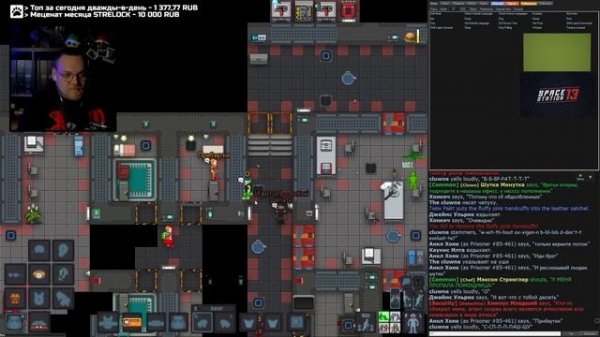 Будни в Space Station 13 #2