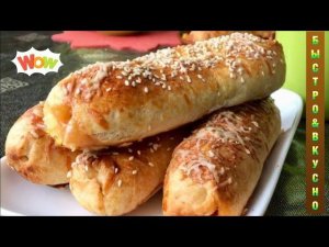 Всеми любимая еда. Быстрый перекус из слоёного теста, сосисок и сыра.