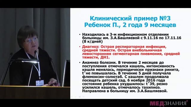 07 Горяйнова А Н смотреть онлайн