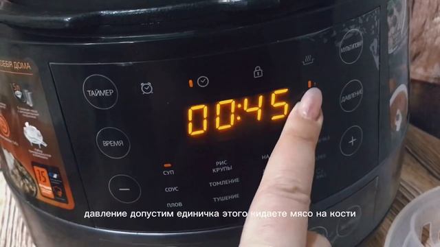 Самая классная скороварка MIDEA MRC - 6001 / 6002 смотреть онлайн