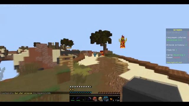 SkyWars№27 Расписание роликов | Ресурспак БУСТ ФПС смотреть онлайн