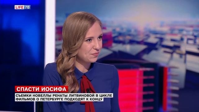 Съемки новеллы Ренаты Литвиновой в цикле фильмов о Петербурге подходят к концу смотреть онлайн