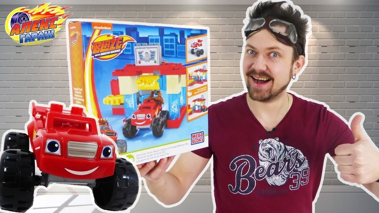 АЛЕКС ГАРАЖ И ВСПЫШ - СТРОИМ АВТОМОЙКУ смотреть онлайн