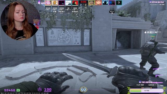 СТРИМ ➜ ?ДЕВУШКА ИГРАЕТ В КС ГО ? смотреть онлайн