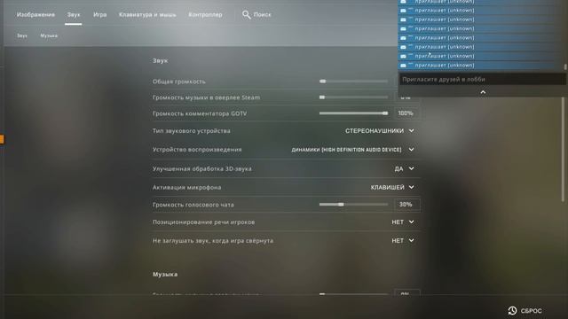 Спам приглашениями в лобби (люблю игоря) смотреть онлайн
