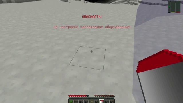 Обзор мода для майнкрафт Galacticraft|Как жить на других планетах