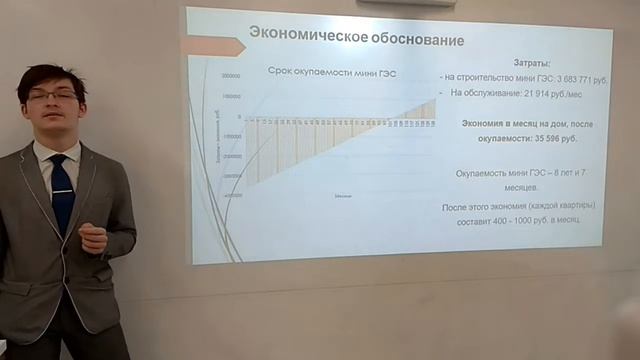 Энергоэффективность - Тюленев Алексей, Осипов Андрей смотреть онлайн