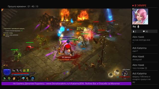 Diablo III: Reaper of Souls Ultimate Evil Edition (ПОРТАЛЫ) Asti Katarina (PS4 PRO) смотреть онлайн