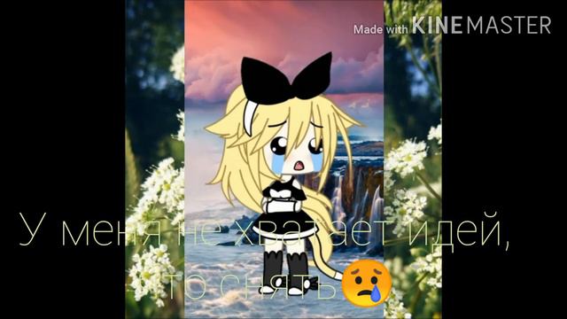 !! НОВОСТИ КАНАЛА ДЛЯ ТОГО, КТО МЕНЯ СМОТРИТ!! смотреть онлайн