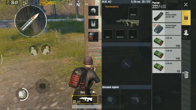 Как сделать чтобы было 70 патронов в магазине. смотреть онлайн