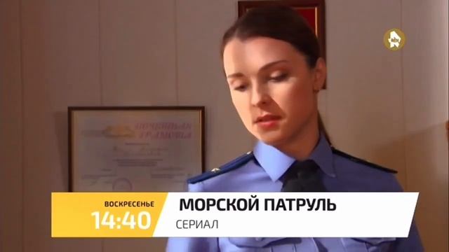 REN TV Baltic (Lithuania) - Sign off (6 January 2022) смотреть онлайн