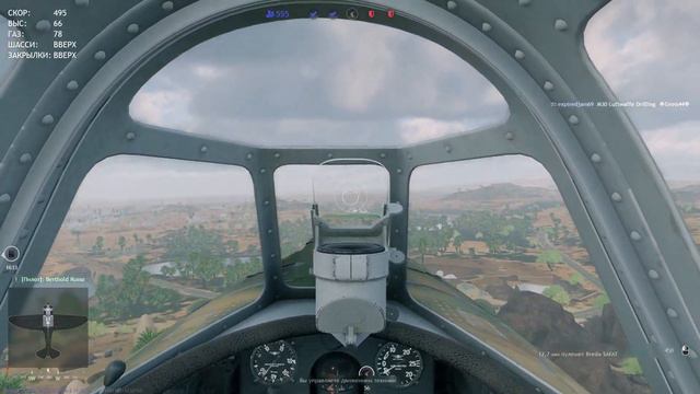 Enlisted - лучший летчик рейха смотреть онлайн