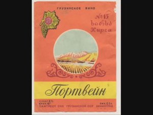 Владислав Андрианов - По волне моей памяти_ (Когда это было ?) Давид Тухманов