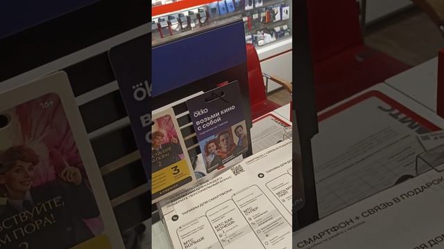 Наглость зашкаливает, Афимолл !!!