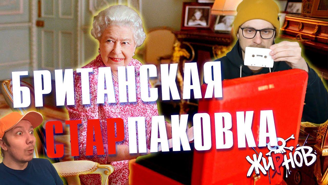 Распаковка посылки из Британии /игры для zx spectrum, PS1, PS2, PC смотреть онлайн