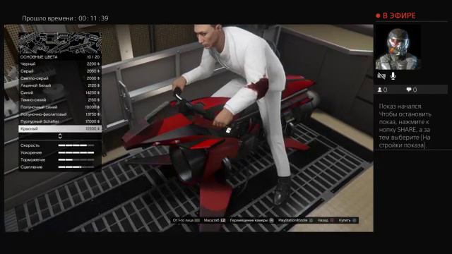 Играю в gta online,помогаю другу открыть богдана,Веселимся,зарабатываем смотреть онлайн